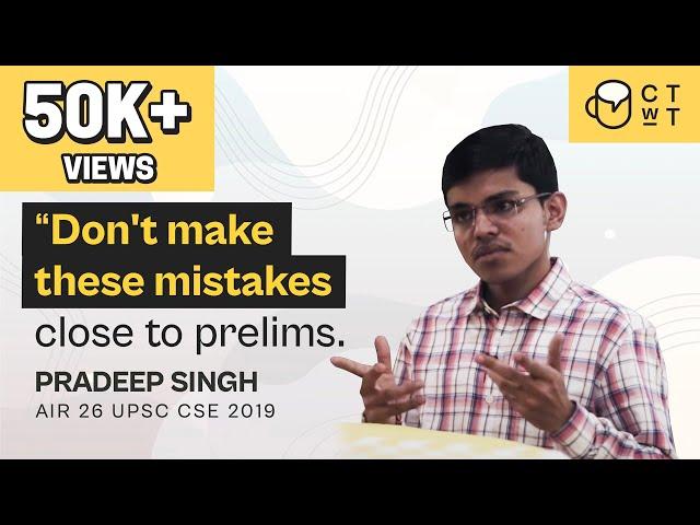 Don't make these mistakes close to prelims - IAS Pradeep Singh