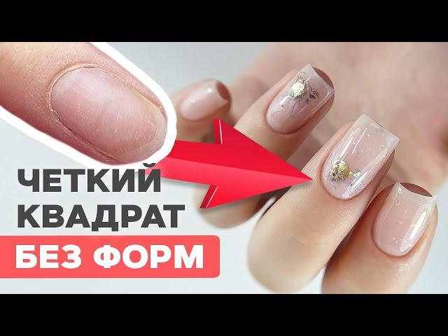 Strengthening thin natural nails | How to seal the free edge