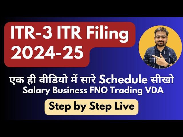 ITR 3 Filing Online 2024-25 | How to File ITR 3 AY 2024-25 | ITR3 e Filing 2024-25