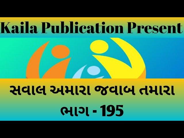 #livetest#rameshkaila# IMP QUE FOR CORPORATION EXAM PART 195 # #ANM#MPHW#SI#STAFFNURSE #KAILASIR#