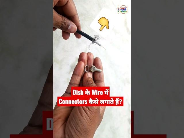 dth cable connector fitting | rg6 cable connector installation | dd free dish new update today