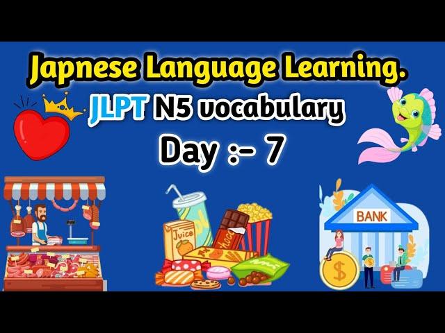 JLPT N5 Vocabulary | learn japanese | #jlpt #japaneselanguage