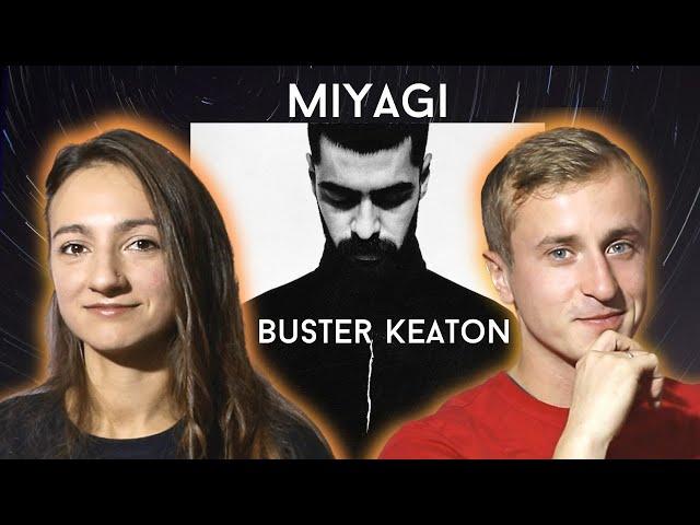 Реакция на альбом Miyagi - Buster Keaton