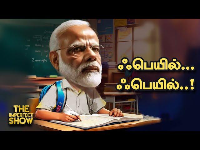 ECI - `30% வாக்குகள் வித்தியாசம்!' - பகீர் கிளப்பும் BJD | DMK | BJP | GST | Odisha Imperfect Show