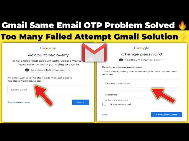 Same Gmail ID OTP Problem Solution  Too Many Failed Attempts Problem Solution In Hindi 