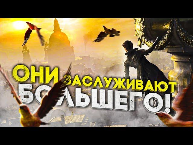 7 НЕДООЦЕНЕННЫХ ИГР С ПОТРЯСАЮЩИМ ОТКРЫТЫМ МИРОМ