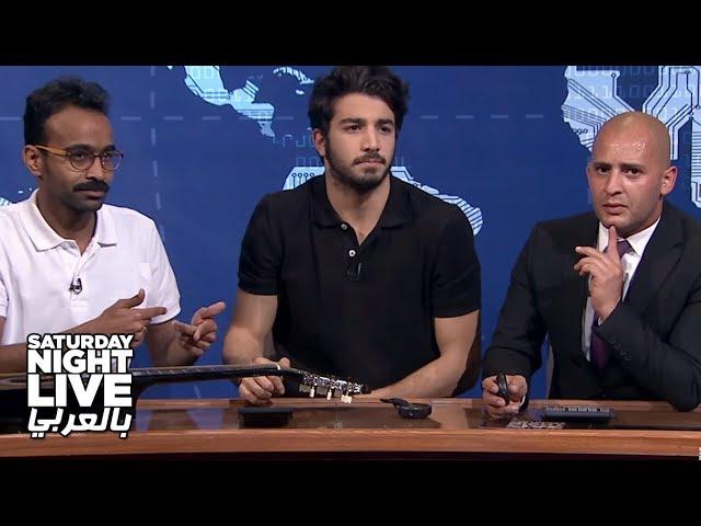 حل عبقري ينقذ عالم الحفلات بعد أزمة ارتفاع دقيقة عمرو دياب لـ 16 ألف جنيه - SNL بالعربي