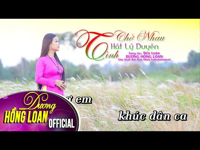 Karaoke Beat Gốc | Chờ Anh Hát Lý Duyên Tình | Dương Hồng Loan