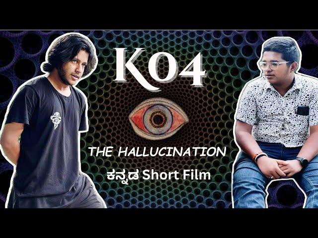 K04 The Hallucination - ಕನ್ನಡ Short Film | cat eye boy.