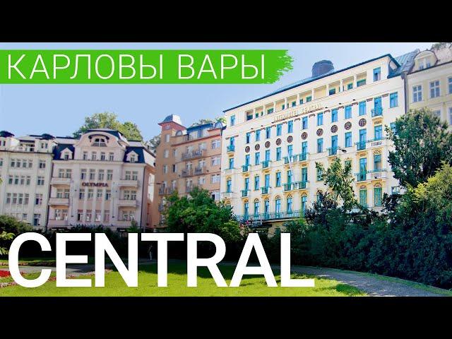 Санаторий Interhotel Central (Централ), курорт Карловы Вары, Чехия - sanatoriums.com