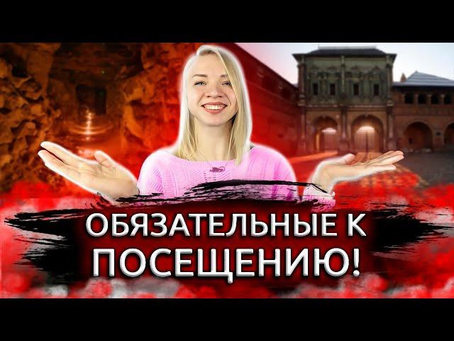 Прогулка по Москве. Места, которые нужно обязательно посетить! Что посмотреть в Москве. Куда сходить