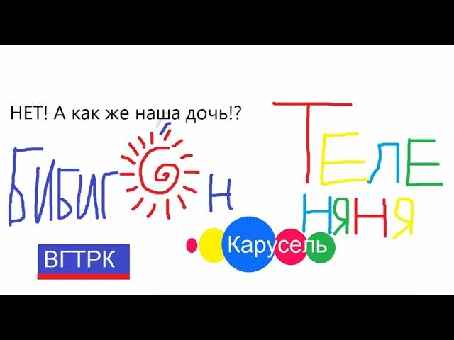 [Rus] Рисованные анимации MiniBaby - Как Карусель появился на свет