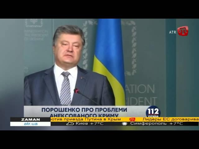 В России сегодня проходят празднования по случаю второй годовщины аннексии Крыма