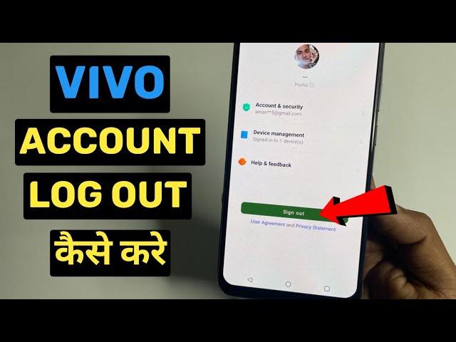 How to sign out Vivo Account | Vivo Account log out kaise kare