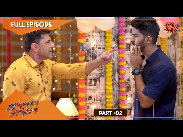 Kannana Kanne - Meera Puyalagum Thendral | Part - 2 | 14 Nov 2021 | Sun TV Serial |