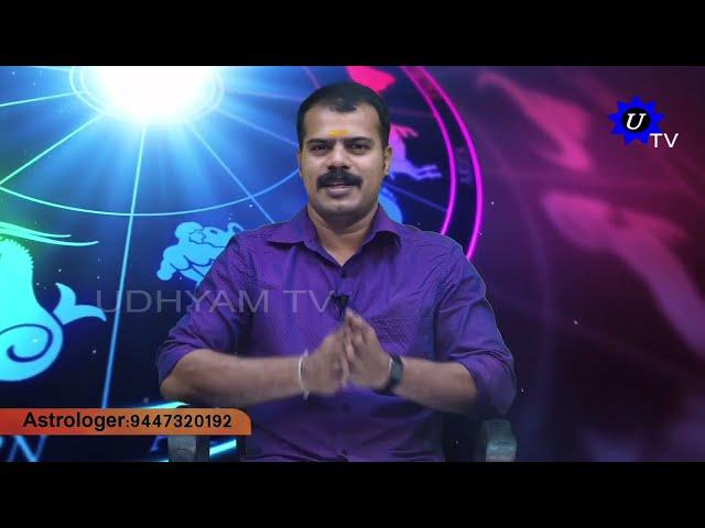 Kerala Astrological remedy | Kerala Astrologer K.P.Sreevasthav Alathur Palakkad 9447320192