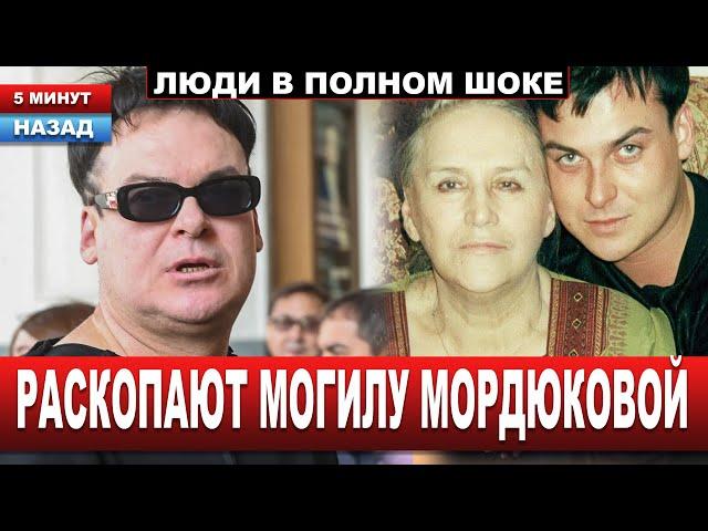 "Скандал набирает обороты. Слов нет, одни м..." - Певец Юлиан ВОЗМУЩЁН решением семьи Мордюковой