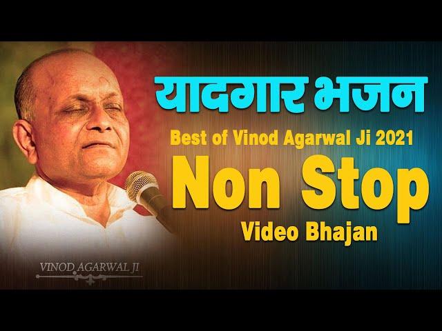 Best of Vinod Agarwal Ji 2021 : Top Radha Krishna Bhajan - Non Stop Video Bhajan - Total Bhajan