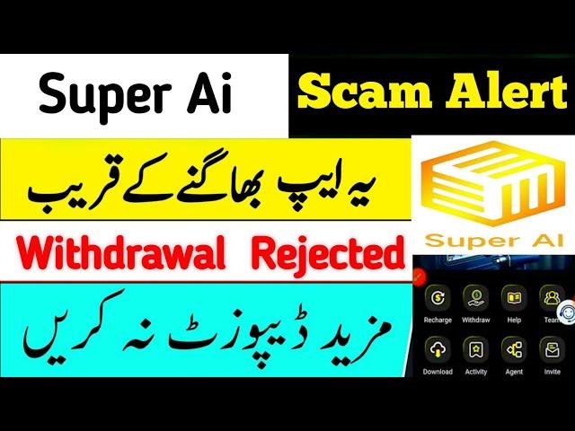 super app ai trading | 2139 New Scam | super ai earning app Scam Alert | Online earning Scams