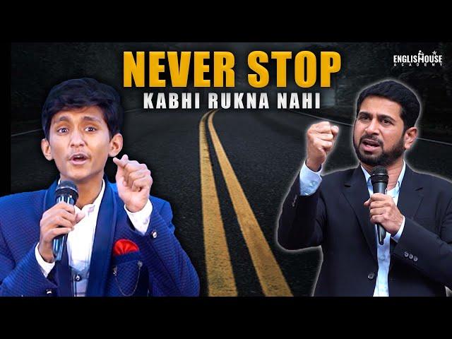 Never Stop - Never Give Up | Best Motivational Speech - English House Academy  India