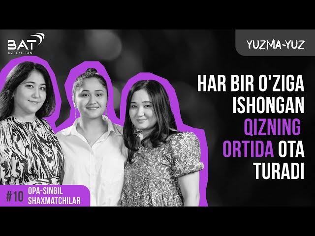 O’zbek shaxmat qirolichalari | Nafisa Muminova, Hulkar va Gulruhbegim Tohirjonovalar | Yuzma-yuz