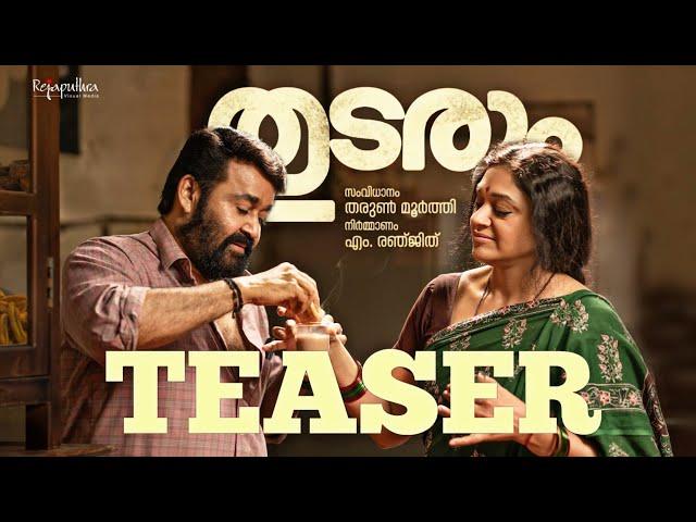 Thudarum Teaser | Mohanlal | Rejaputhra Visual Media | Tharun Moorthy | #L360 Fanmade Trailer