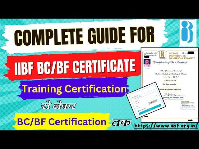 Complete Guide  For IIBF BC/BF Certificate | Training Certification से लेकर  IIBF Certification तक