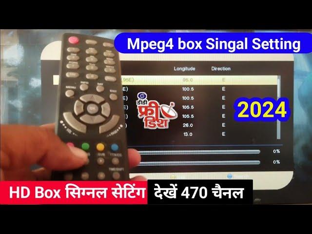 dd free dish Mpeg4 set top box signal setting | Mpeg4 set top box signal setting