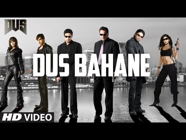 Dus Bahane Karke Le Gaye Dil | Dus | Zayed K, Abhishek B | K K, Shaan | Vishal Dadlani, Shekhar