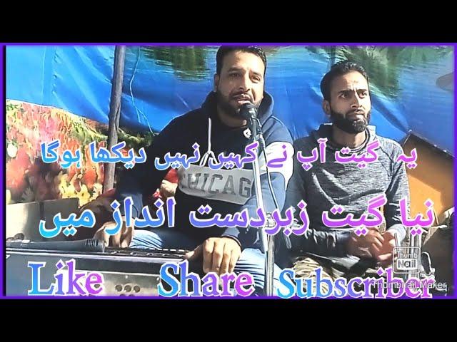 Aakhri appeal Sadi Rad Hogi ||Safeer Shah New Pahari Song ||Pahari Dance Club