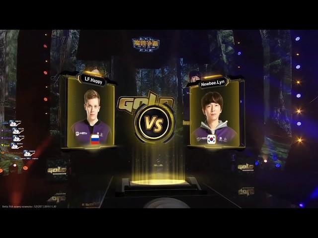 Lyn (O) vs Happy (UD) FINAL WarCraft Gold League Winter 2019 (Miker)