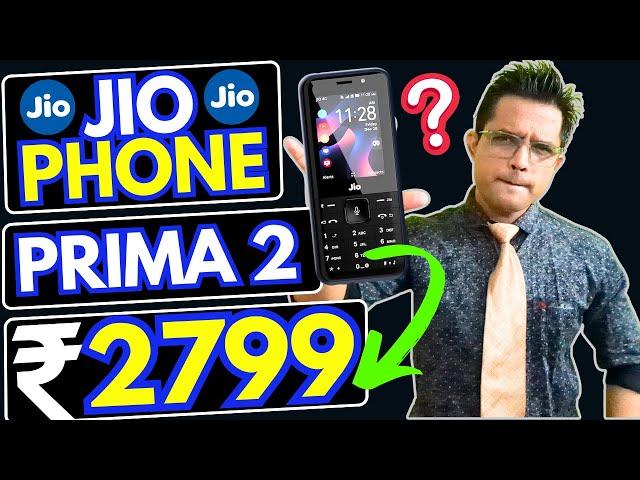 Jio Prima 2 Phone Launch | Jio Prima 2 Budget Phone | Jio Prima 2 Phone Review #technoneil2.0