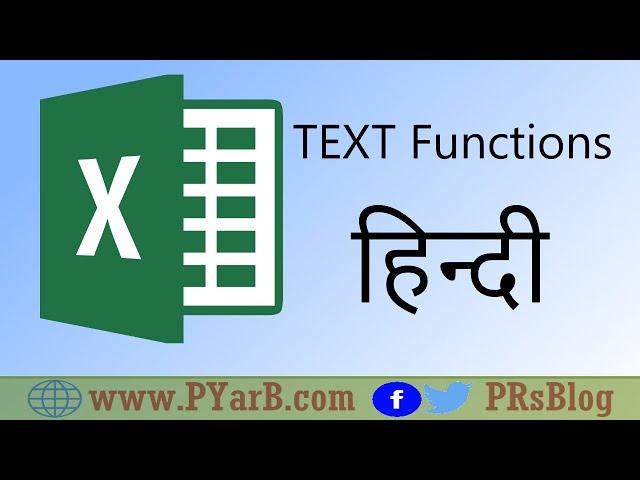 Text Function in Microsoft Excel in Hindi | Learn Excel Formula | PRB Hindi