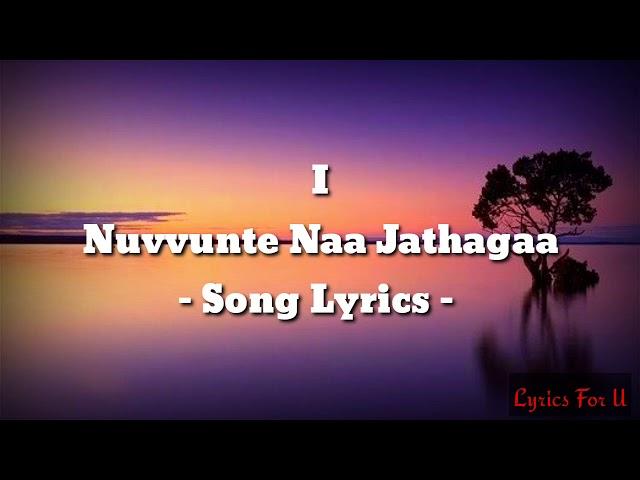 Nuvvunte naa jathagaa song lyrics I