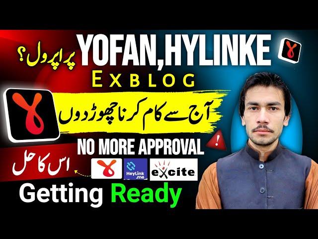 Yofan Earn Money by Adsense | 2024 Adsense Approval Guide: Yofan, Heylink, Exblog, Earning Potential