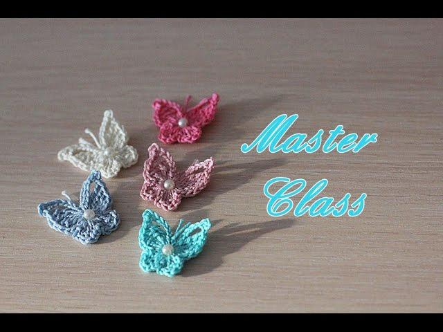 Мастер-класс по вязанию маленькой бабочки крючком. How to crochet a little butterfly