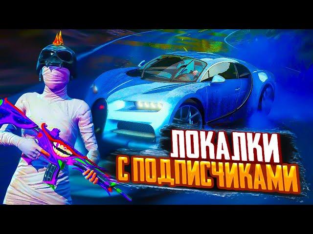 ЛОКАЛКИ PUBG MOBILE STREAM ИГРАЕМ VANTOK  | ЗАЛЕТАЙ | ipadMINI6