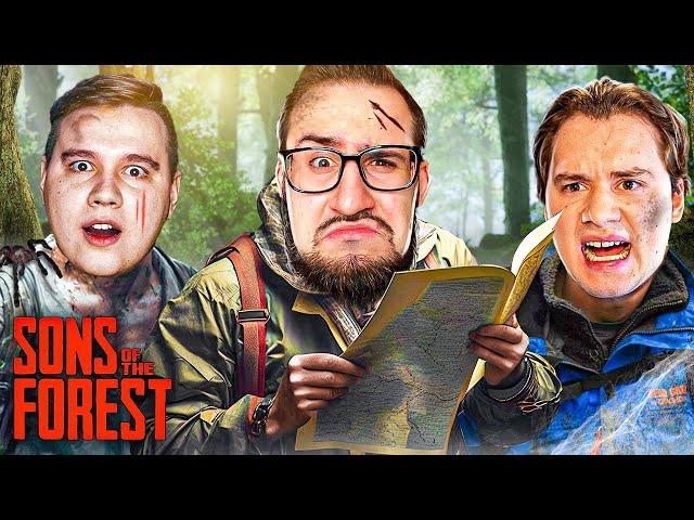 НОВЫЙ ФОРЕСТ 2 ВЫШЕЛ!!! КООП ВЫЖИВАНИЕ НА ОСТРОВЕ В SONS OF THE FOREST