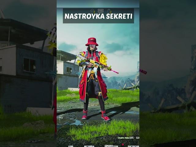 PUBG NASTROYKA SEKRETI/PUBG MOBILE SIRLARI️