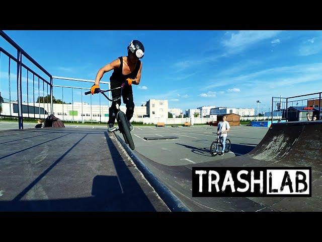 TrashLab BMX THE END YEAR 2018 EDIT ANTON OSHUREK bmx, гродно, беларусь