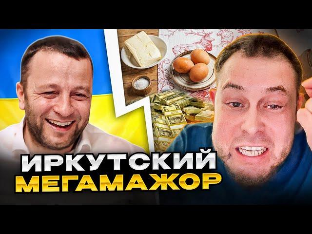 Иркутский мажор! Андрій Попик чат рулетка