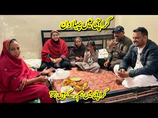 Karachi Mai Pehla Din After 1 Year | Rabia Ahmad Vlogs