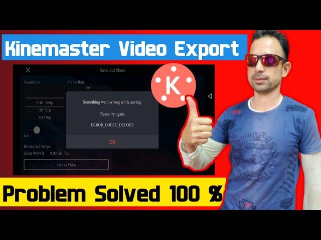 Kinemaster Video Export (Save) Problem Fix 2022||Kinemaster me Video Export nahi ho raha @SyedGedazi