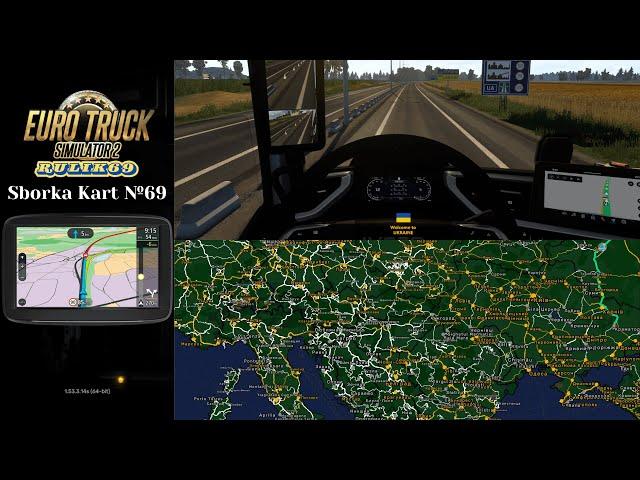 Sborka Kart №69 от Rulik69 для Euro Truck Simulator 2 (v1.53.x.)