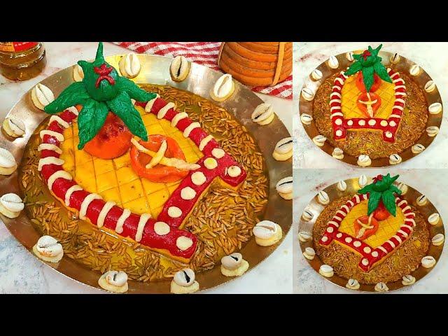 Shree making | ঘরে থাকা উপকরণ দিয়ে শ্রী তৈরীর সহজ পদ্ধতি| How to make Shree for Puja and wedding