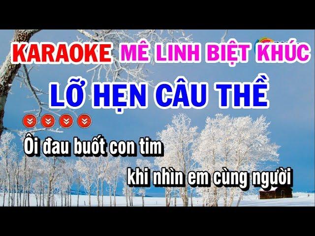 Karaoke Mê Linh Biệt Khúc | Lỡ Hẹn Câu Thề | Karaoke Điệu Lý