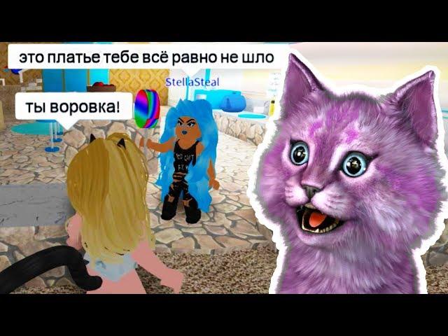 СТЕЛЛА ИСПОРТИЛА МНЕ ВЫХОДНОЙ! КАК ОНА УКРАЛА ПЛАТЬЕ?! ОТЕЛЬ ФЕЙ В РОБЛОКС roblox Royale High School