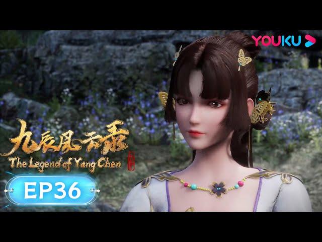 MULTISUB【The Legend of Yang Chen】EP36 | Wuxia Animation | YOUKU ANIMATION