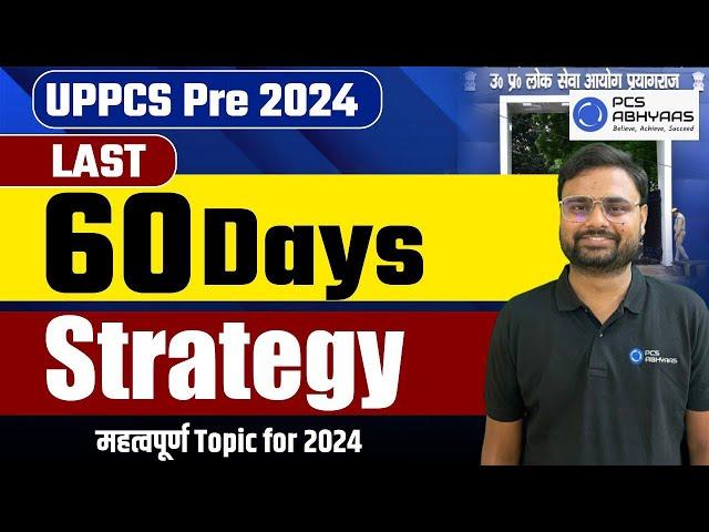 अंतिम 60 दिन की रणनीति| Important Topics for UPPCS PRELIMS 2024 | Nishant Sir