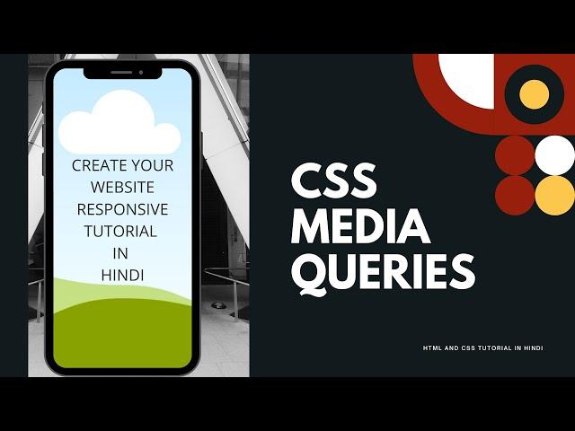 CSS Media Queries Tutorial In Hindi